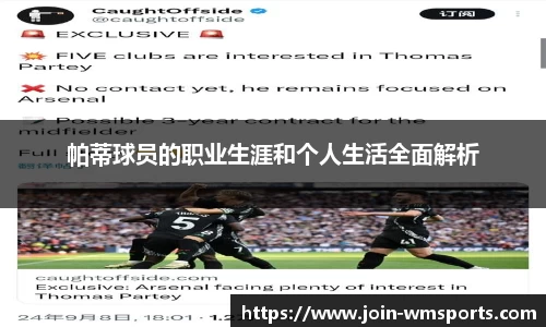 完美体育