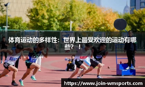完美体育官网