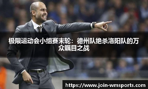完美体育官网