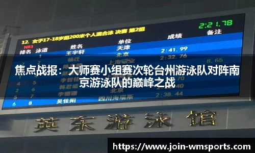 完美体育