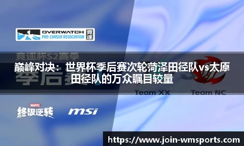 完美体育官网