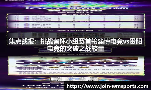 完美体育