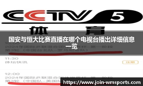 完美体育